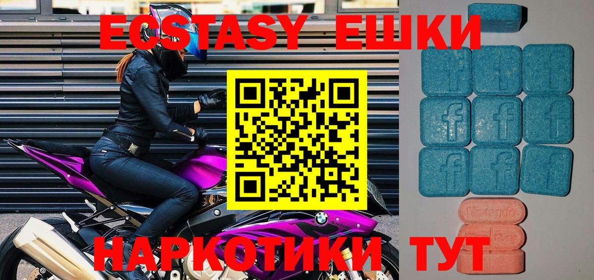 Павловский Посад  Экстази Philipp Plein  Вход с VPN 