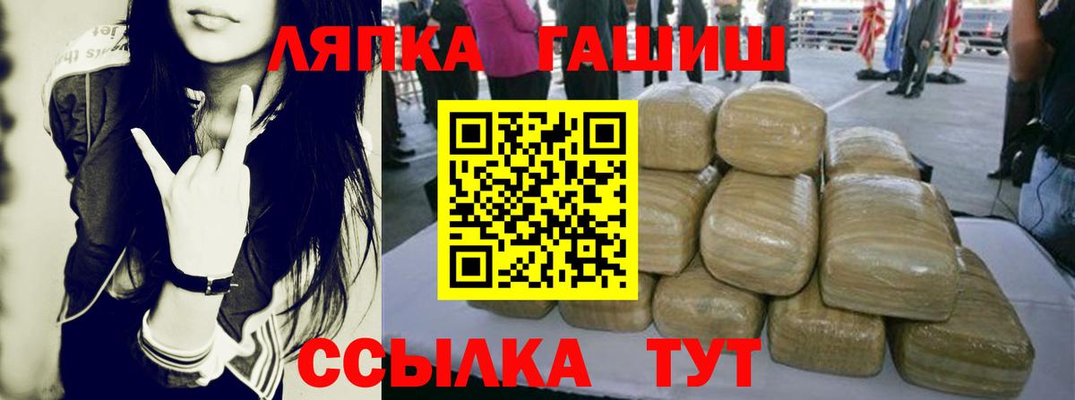 закладки  Вход с VPN  Гашиш индика сатива  Павловский Посад  ГАШИШ Изолятор 