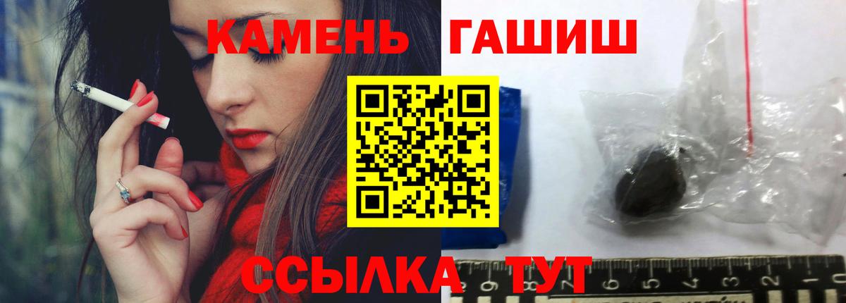 Гашиш Premium Павловский Посад