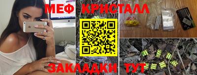 COCAINE Бузулук