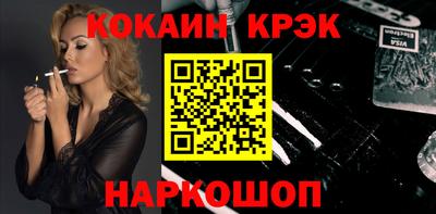 мефедрон мука Будённовск