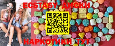 мефедрон мука Будённовск
