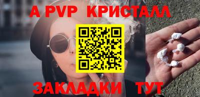 COCAINE Бузулук