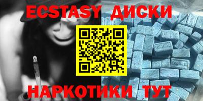 мефедрон мука Будённовск