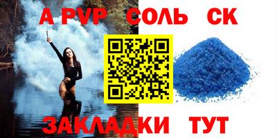 COCAINE Бузулук