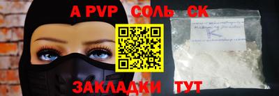 COCAINE Бузулук
