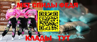 меф Бугуруслан