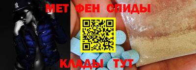мефедрон мука Будённовск