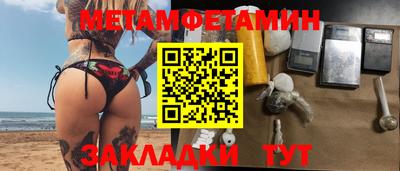 меф Бугуруслан
