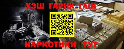 COCAINE Бузулук