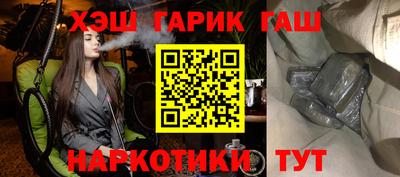 мефедрон мука Будённовск