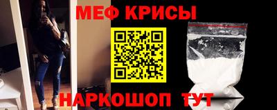 мефедрон мука Будённовск