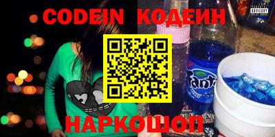 мефедрон мука Будённовск