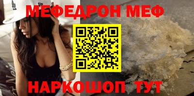 COCAINE Бузулук