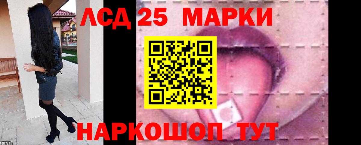 Лсд 25 экстази  Лсд 25 экстази кислота  Павловский Посад  Вход с VPN  Лсд 25 экстази кислота 