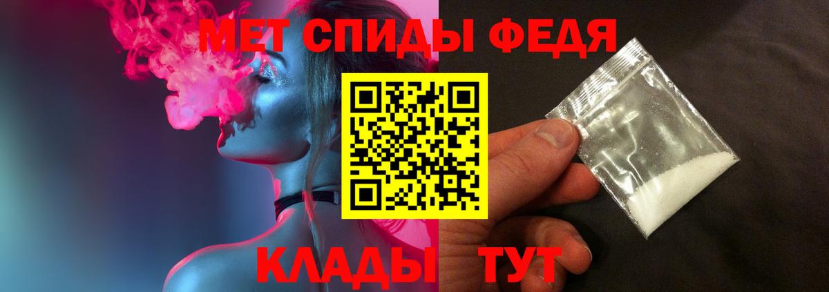 Павловский Посад  МЕТАМФЕТАМИН мет  Вход с VPN 