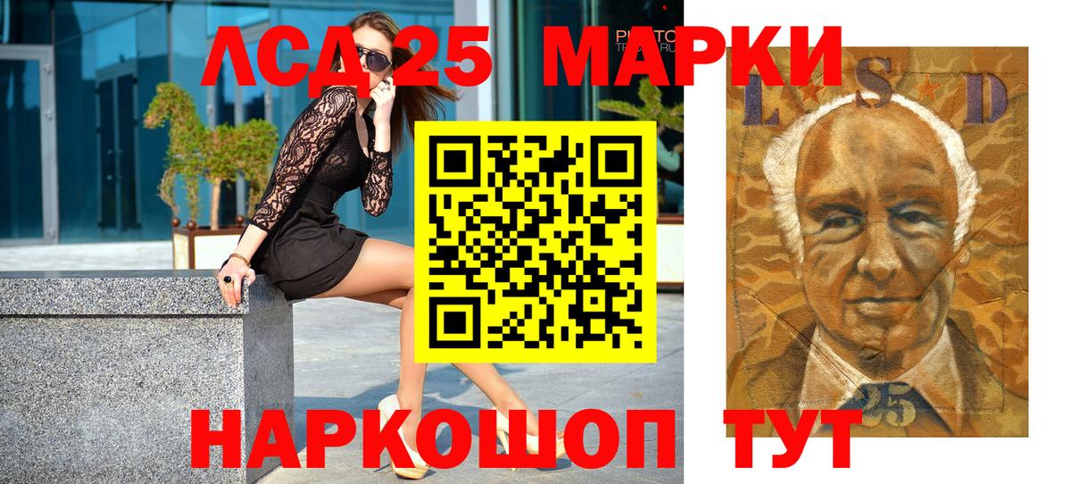 Марки N-bome 1,8мг  Вход с VPN  Павловский Посад 