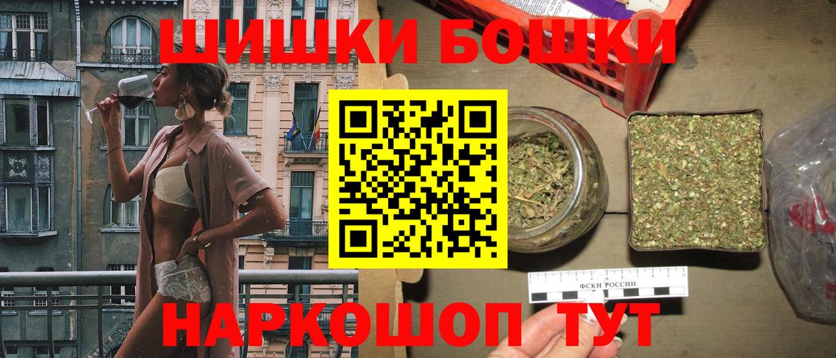 Канабис White Widow  Конопля AK-47  Павловский Посад  Бошки марихуана AK-47  Вход с VPN  Каннабис индика 